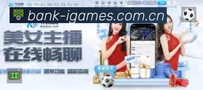 爱游戏
